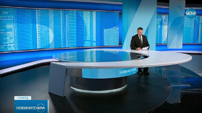 Новините на NOVA (08.06.2025 - обедна)