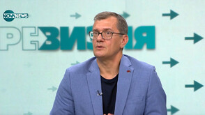 Проф. Пенчев: Левът е относително независим само между 1990 г. и 1997 г.