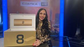 Усмивки и последователна игра в "Сделка или не"