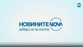 Новините на NOVA (14.06.2025 - централна)