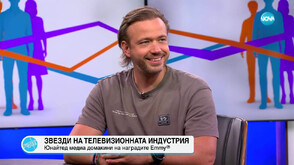 Звезди на телевизионната индустрия: United Media са домакин на полуфиналния кръг на наградите Emmy®